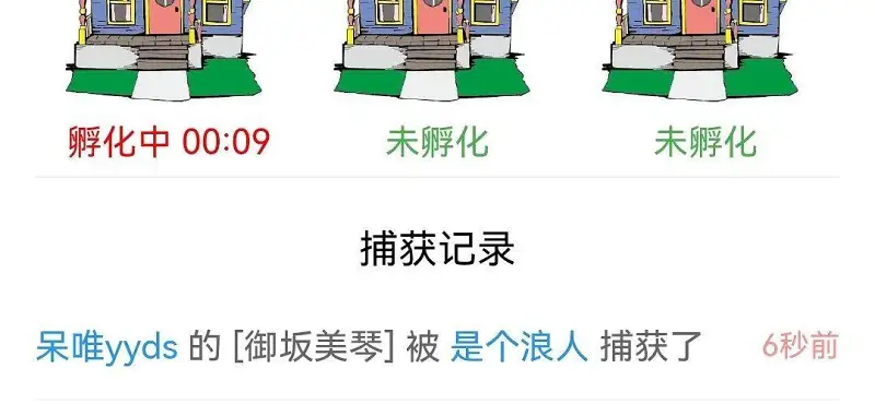 闲聊茶馆