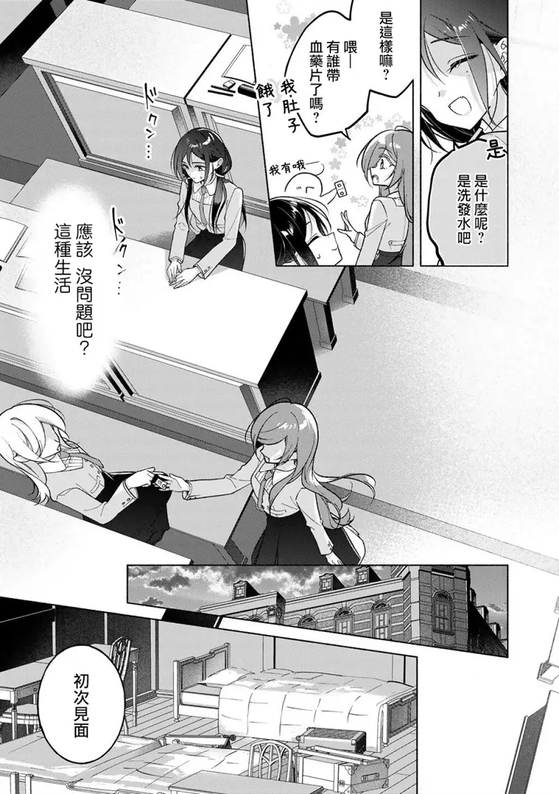 百合