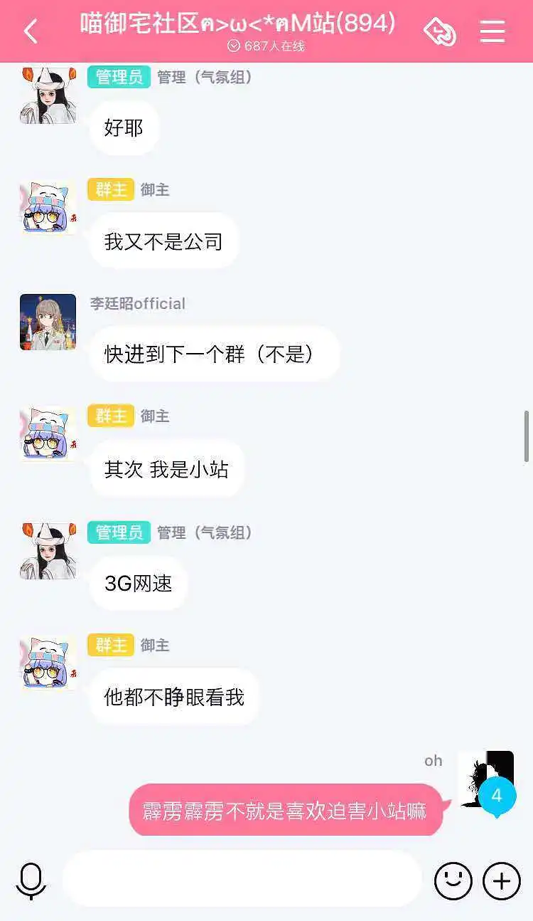 闲聊茶馆