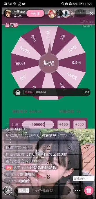御主：我今天梭哈了