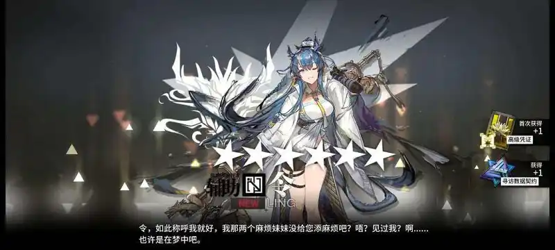 明日方舟