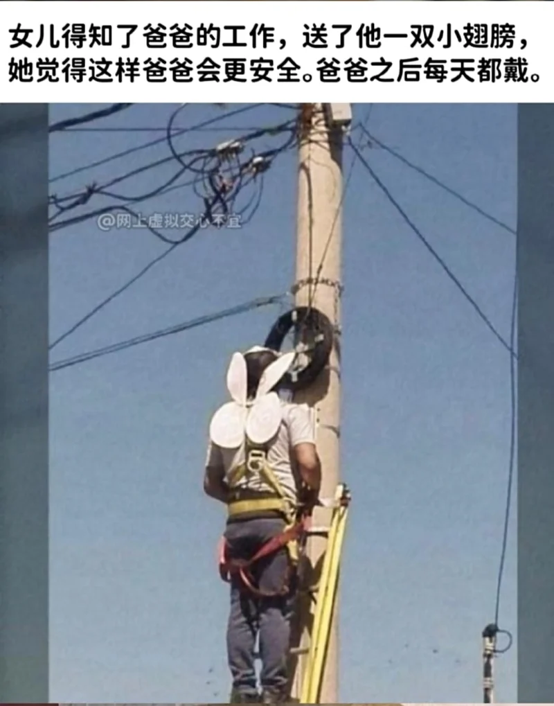 梗图