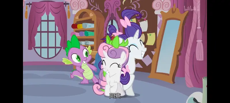 【小马宝莉】第二季：第5集