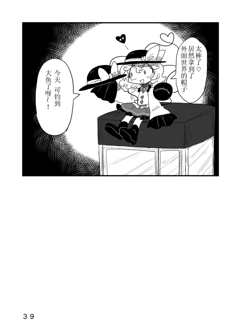 漫画