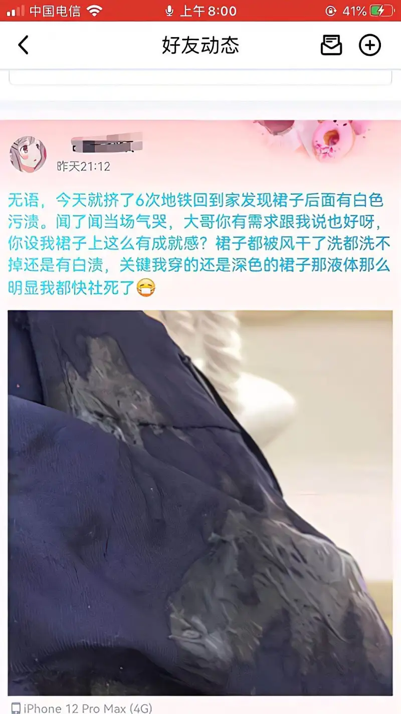 太离谱了