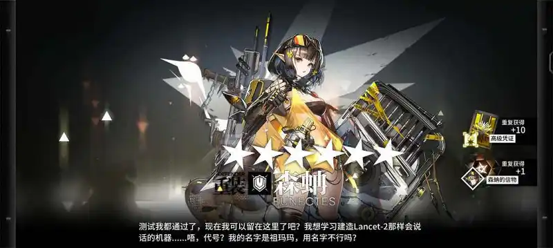 唔
