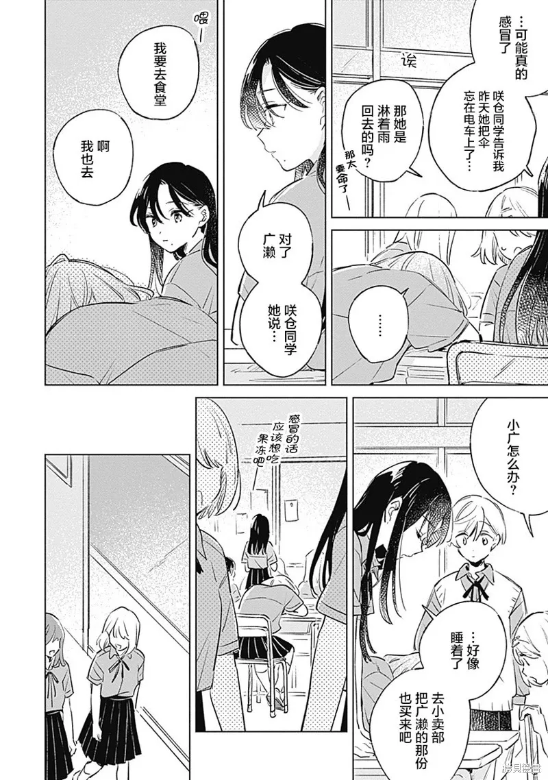 百合