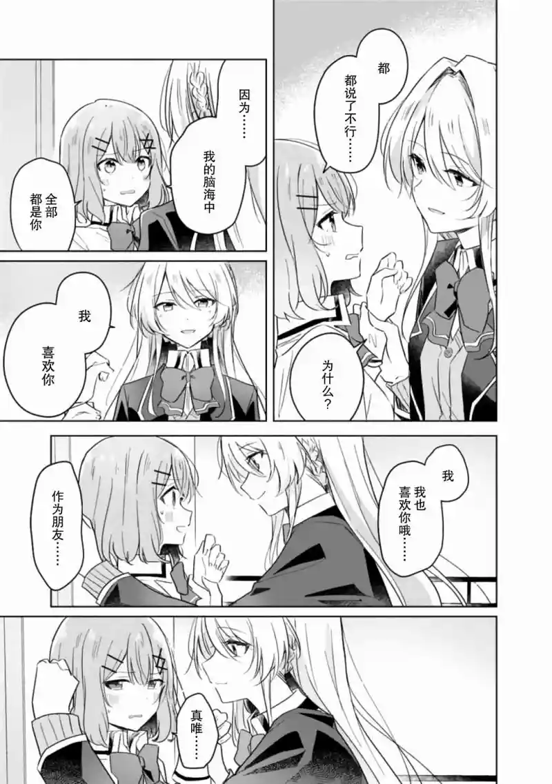 百合