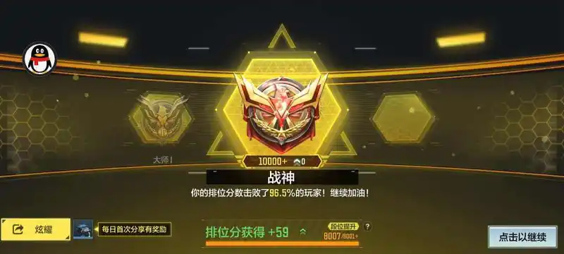 闲聊茶馆,CODM