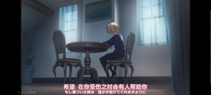 与你相恋到生命尽头,与你相恋到世界尽头,只愿深入爱河直至你逝去,百合,动漫,动画,番剧,ACG,二次元,日漫