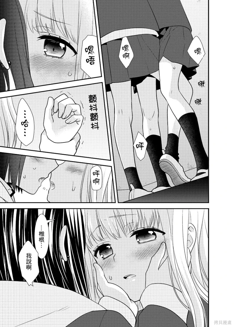 百合