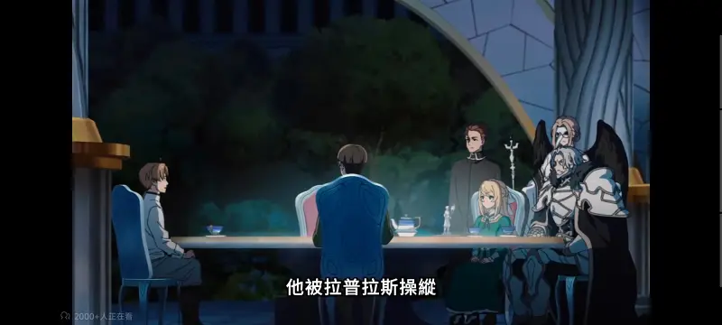 无职转生,无职转生到了异世界就拿出真本事,异世界,动画,动漫,番剧,二次元,日漫,ACG