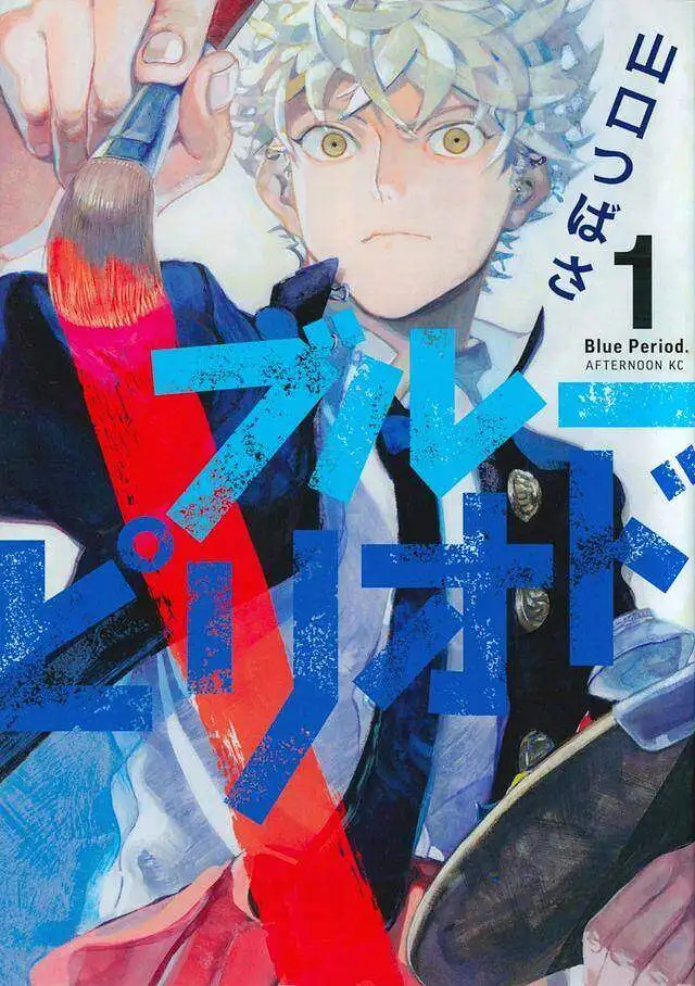 绘画创作,漫画推荐