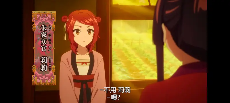 恶女不才请多关照雏宫蝶鼠替换传,虽然我是不完美恶女雏宫蝶鼠替换传,动画,动漫,番剧,二次元,ACG,日漫