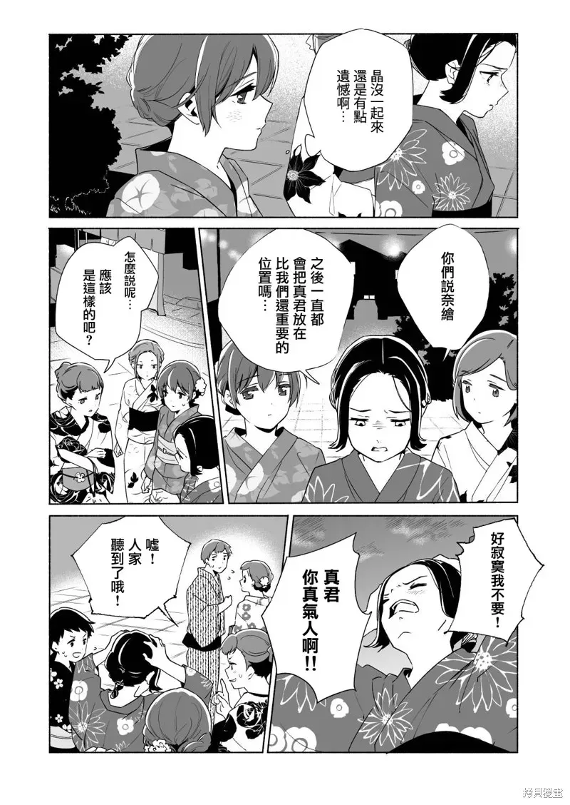 百合