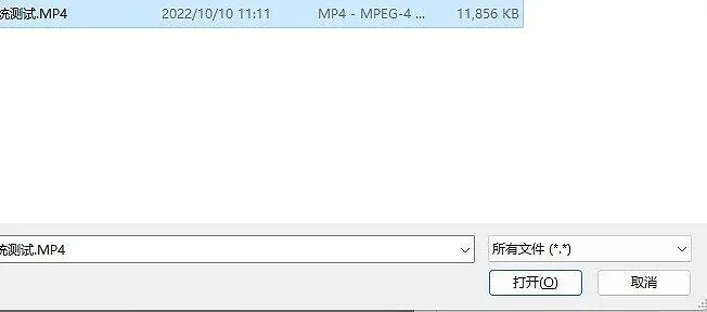 MP4格式的视频为什么会提示不支持的文件格式呢