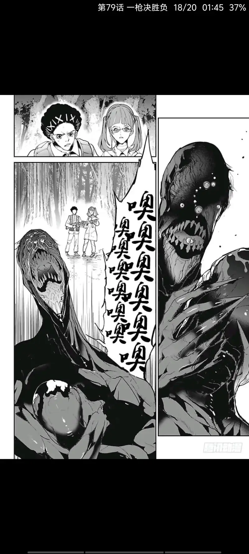 动漫,约定的梦幻岛,漫画,ACG