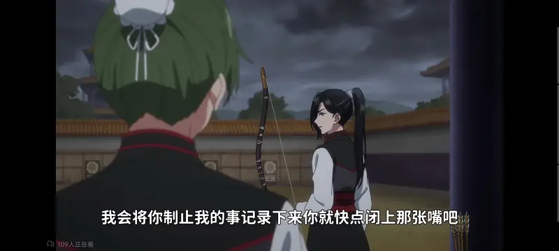 虽然我是不完美恶女雏宫蝶鼠替换传,恶女不才请多关照雏宫蝶鼠替换传,动画,动漫,番剧,二次元,ACG,日漫