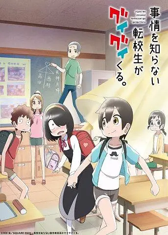 动漫,新番导视