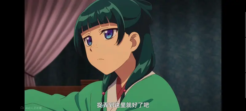 药屋少女的呢喃,药师少女的独语,动画,动漫,番剧,日漫,二次元,ACG