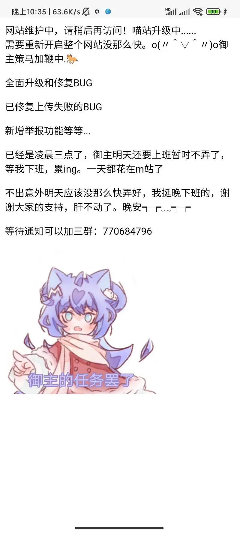 闲聊茶馆,站娘