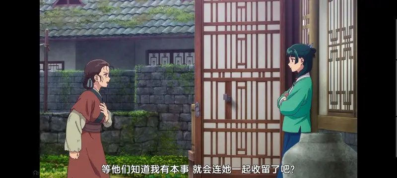 药屋少女的呢喃,药师少女的独语,动画,动漫,番剧,日漫,二次元,ACG