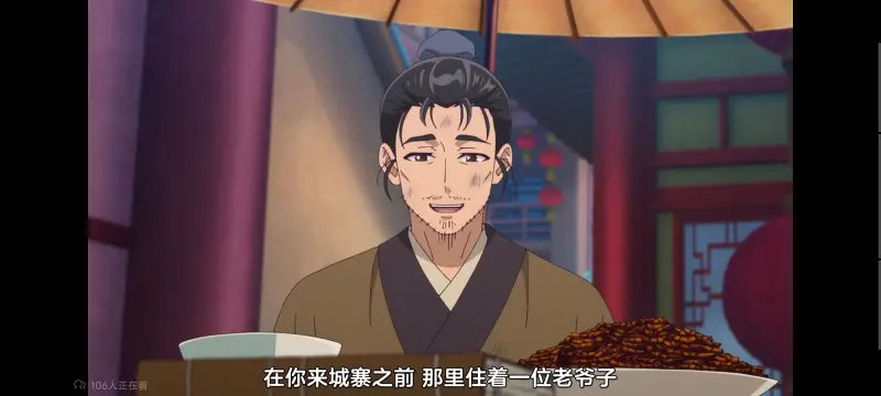 药屋少女的呢喃,药师少女的独语,动画,动漫,番剧,日漫,二次元,ACG