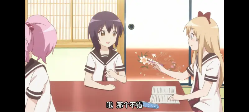 摇曳百合,轻松百合,动画,动漫,番剧,日漫,二次元,ACG
