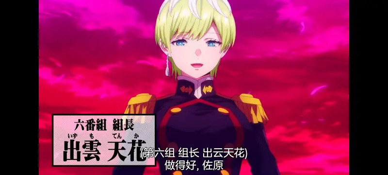 魔都精兵的奴隶,魔都精兵のスレイブ,动漫,动画,番剧,ACG