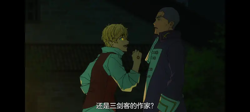 命运奇异赝品,FATE,FatestrangeFake,动画,动漫,番剧,二次元,ACG