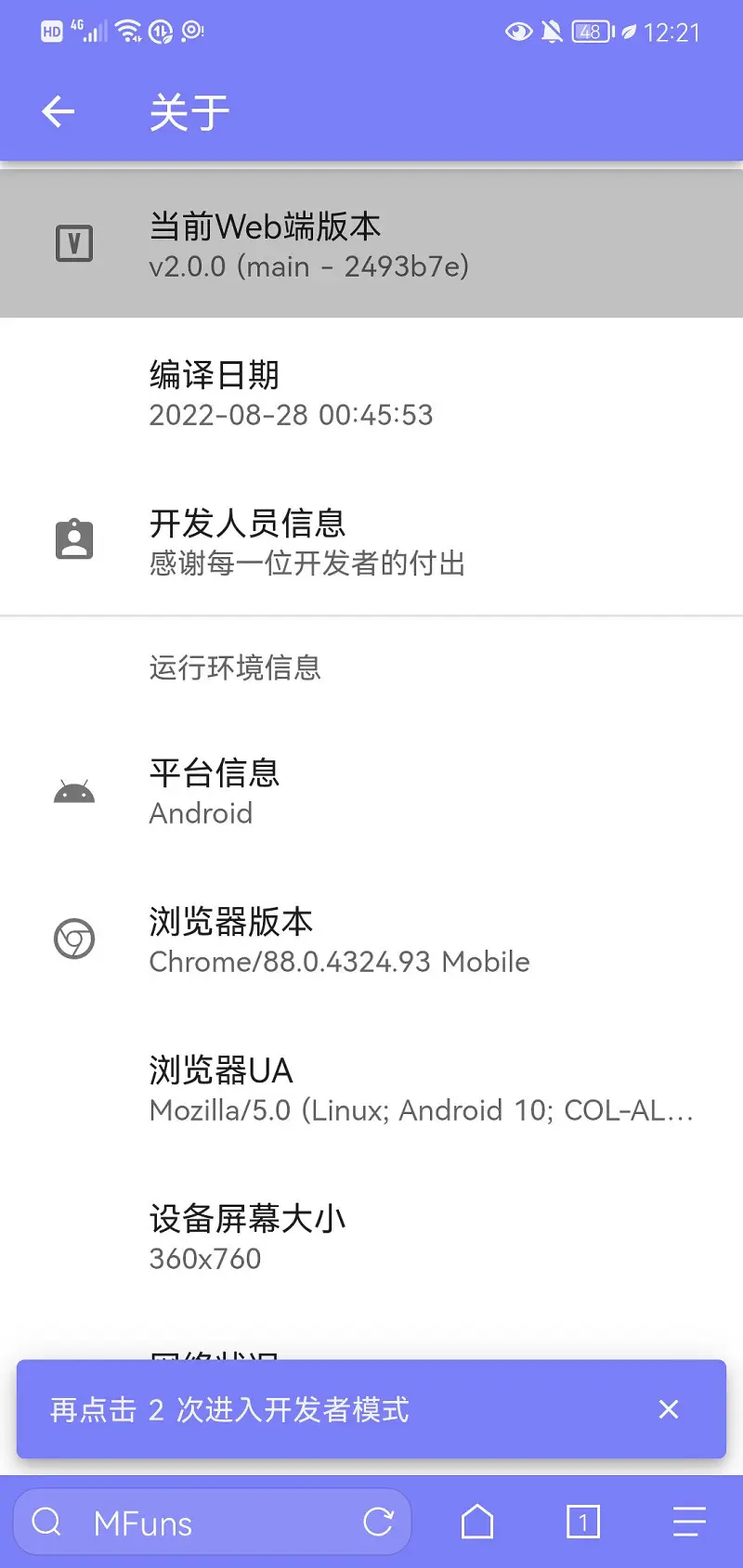 你被骗了（