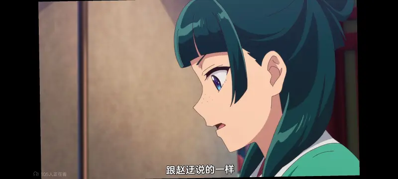 药屋少女的呢喃,药师少女的独语,动画,动漫,番剧,日漫,二次元,ACG