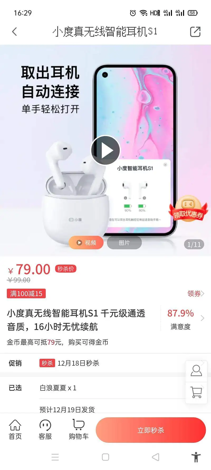 fufu太能吃米了