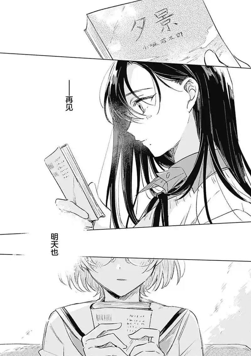 百合