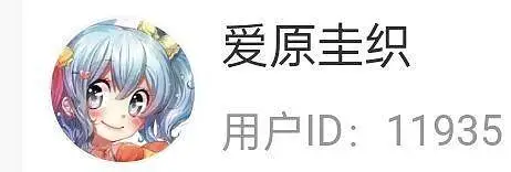闲聊茶馆,桃箱,爱原圭织