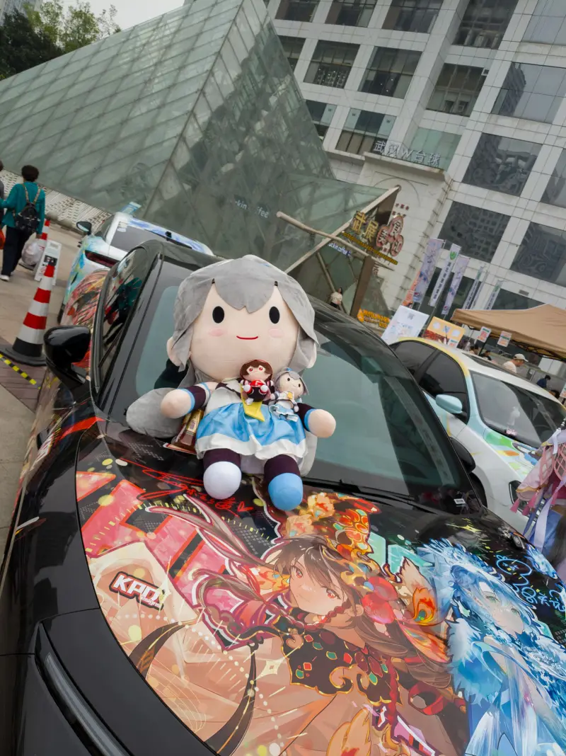 漫展