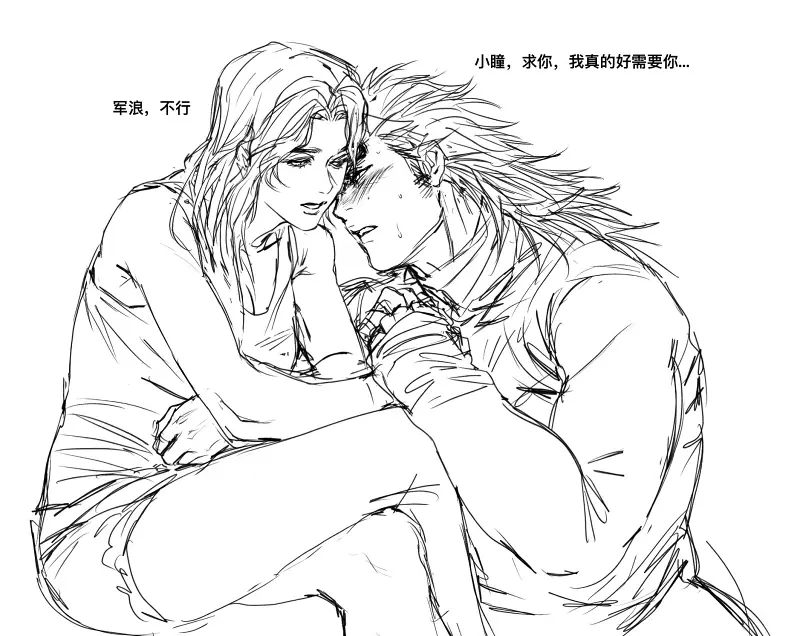 同人