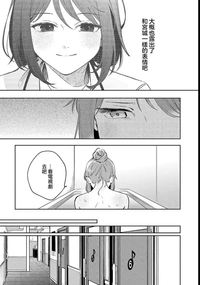 百合
