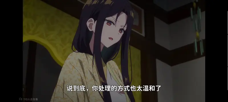 恶女不才请多关照雏宫蝶鼠替换传,虽然我是不完美恶女雏宫蝶鼠替换传,动画,动漫,番剧,二次元,日漫,ACG