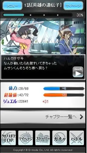 二次元,失传媒体,ACG,动画,OVA,DVD