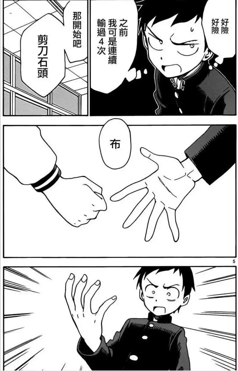 动漫专区,漫画