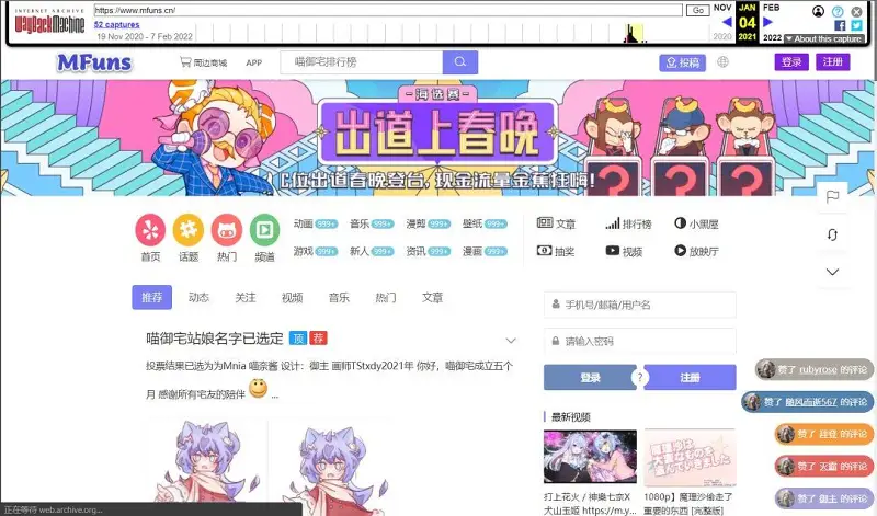 闲聊茶馆,教程,互联网,网页时光机