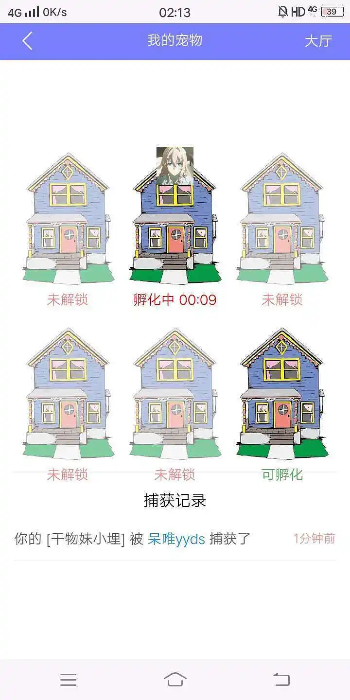 闲聊茶馆