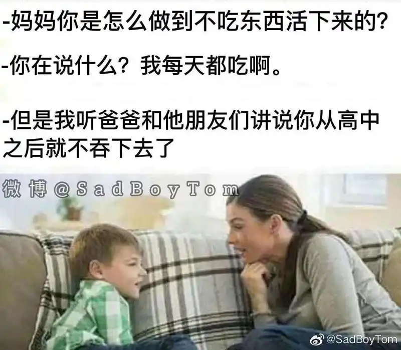 闲聊茶馆,沙雕图,今日份沙雕图