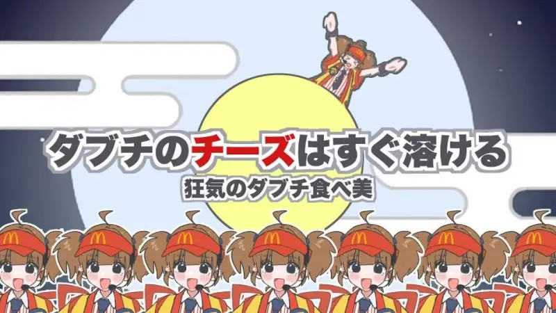 双层芝士会融化的很快～ 狂气的吃双层芝士汉堡