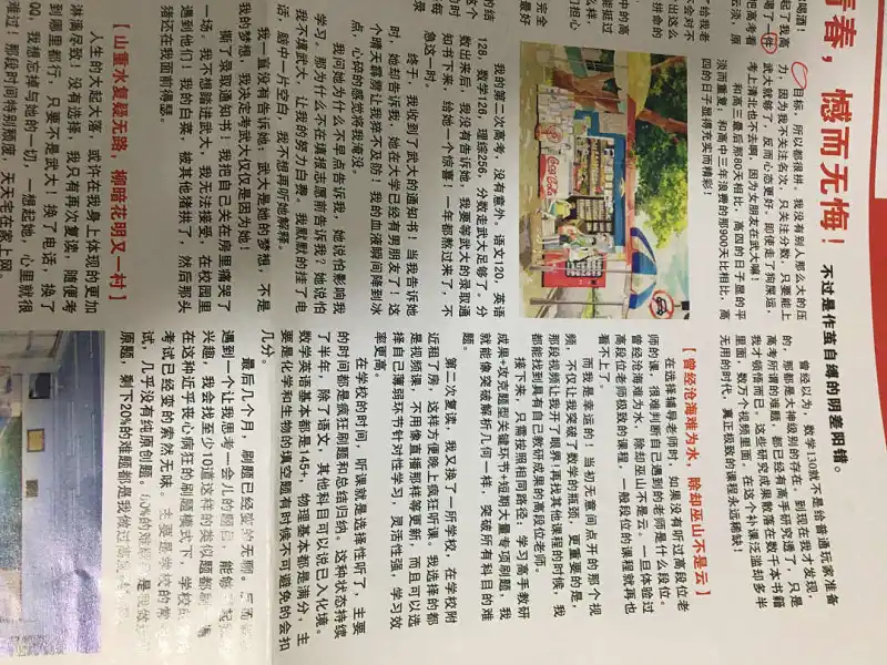 闲聊茶馆,哈哈哈哈哈