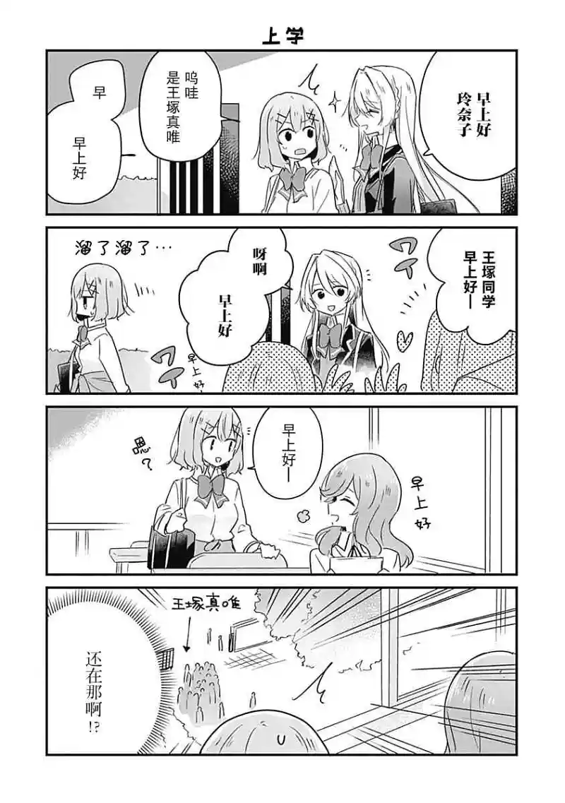 百合