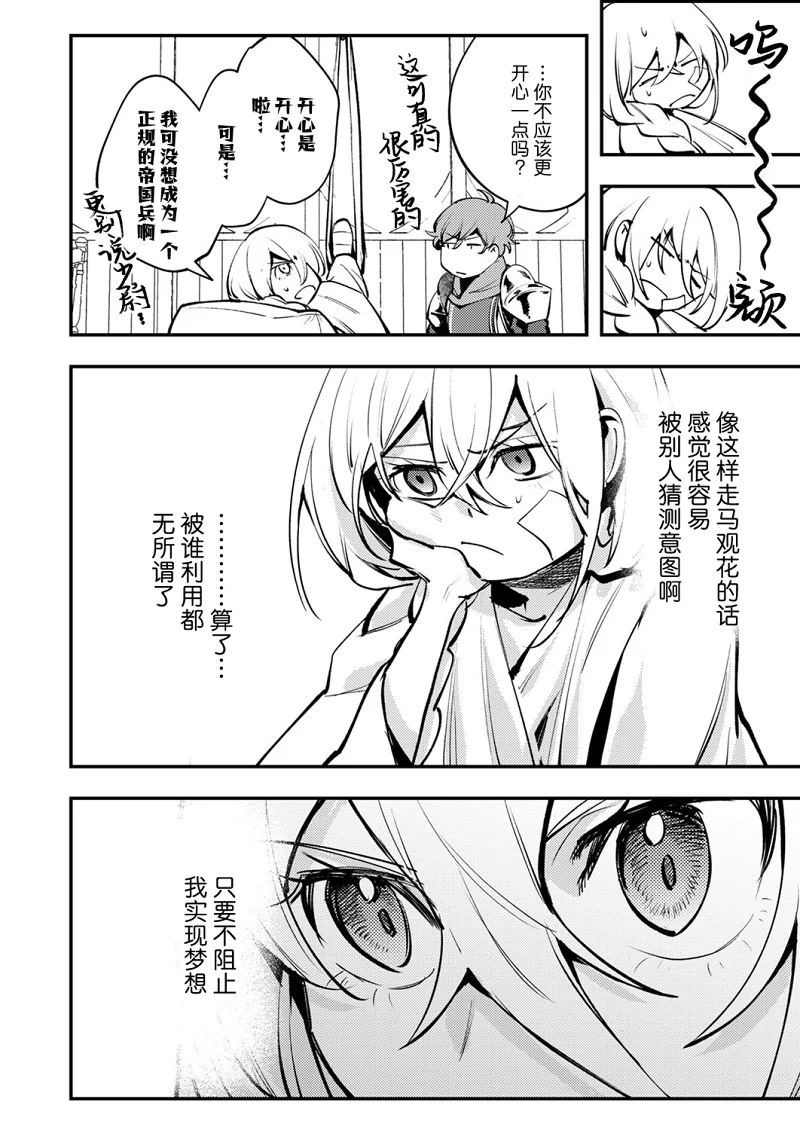 战斗,冒险,热血,漫画