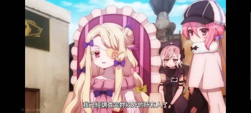 魔法少女育成计划,魔保育,魔法少女,魔法少女育成计划restart,动画,动漫,番剧,二次元,日漫,ACG