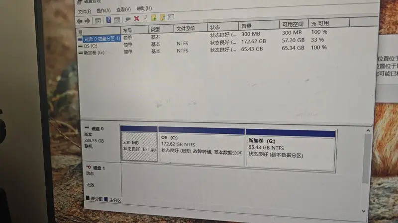 E盘是不是坏了(´இ皿இ｀)